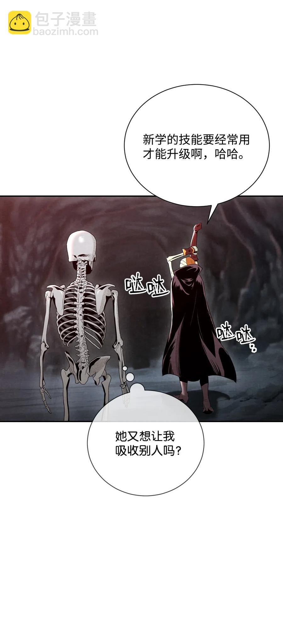 從1級開始的異世界騎士 - 61 幹掉他們(1/2) - 3