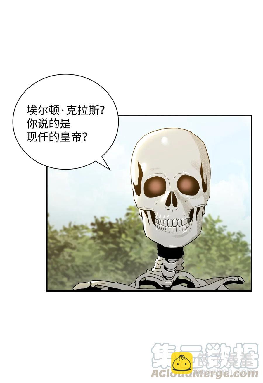 從1級開始的異世界騎士 - 61 幹掉他們(1/2) - 1