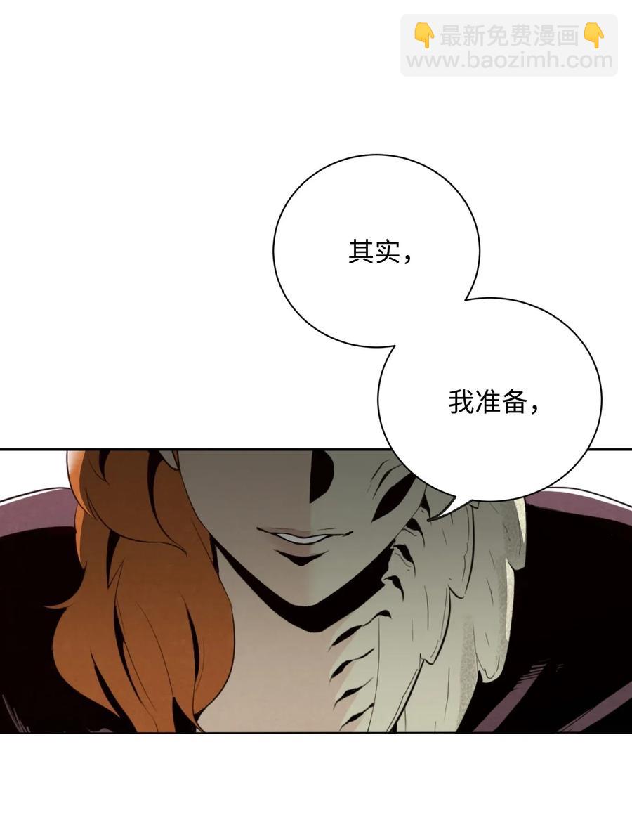 從1級開始的異世界騎士 - 61 幹掉他們(2/2) - 5