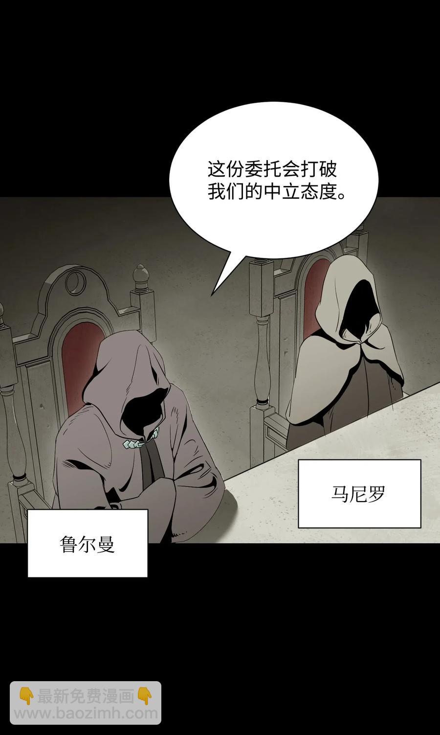 從1級開始的異世界騎士 - 61 幹掉他們(2/2) - 4