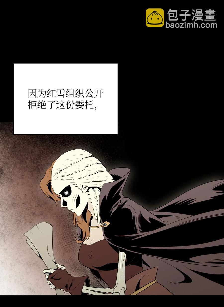 從1級開始的異世界騎士 - 61 幹掉他們(2/2) - 6