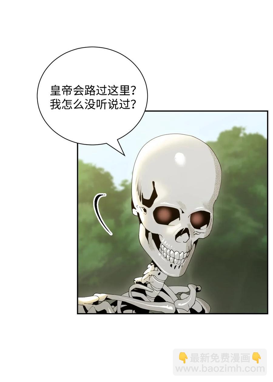 從1級開始的異世界騎士 - 61 幹掉他們(2/2) - 4