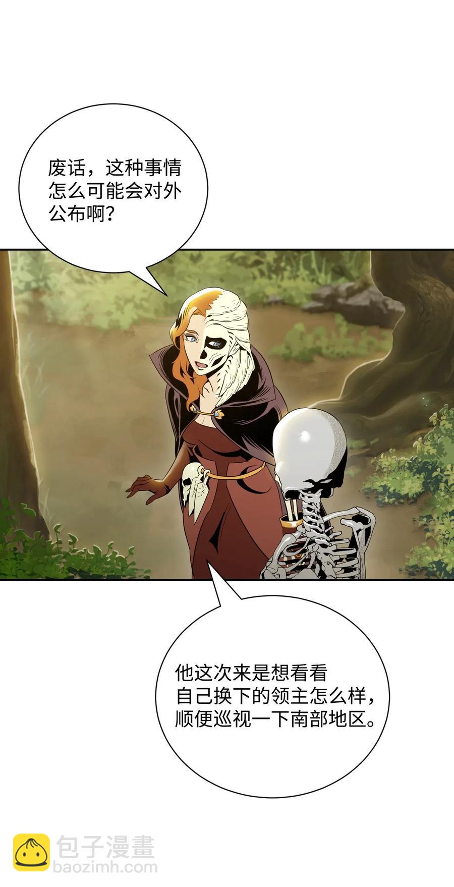 從1級開始的異世界騎士 - 61 幹掉他們(2/2) - 5