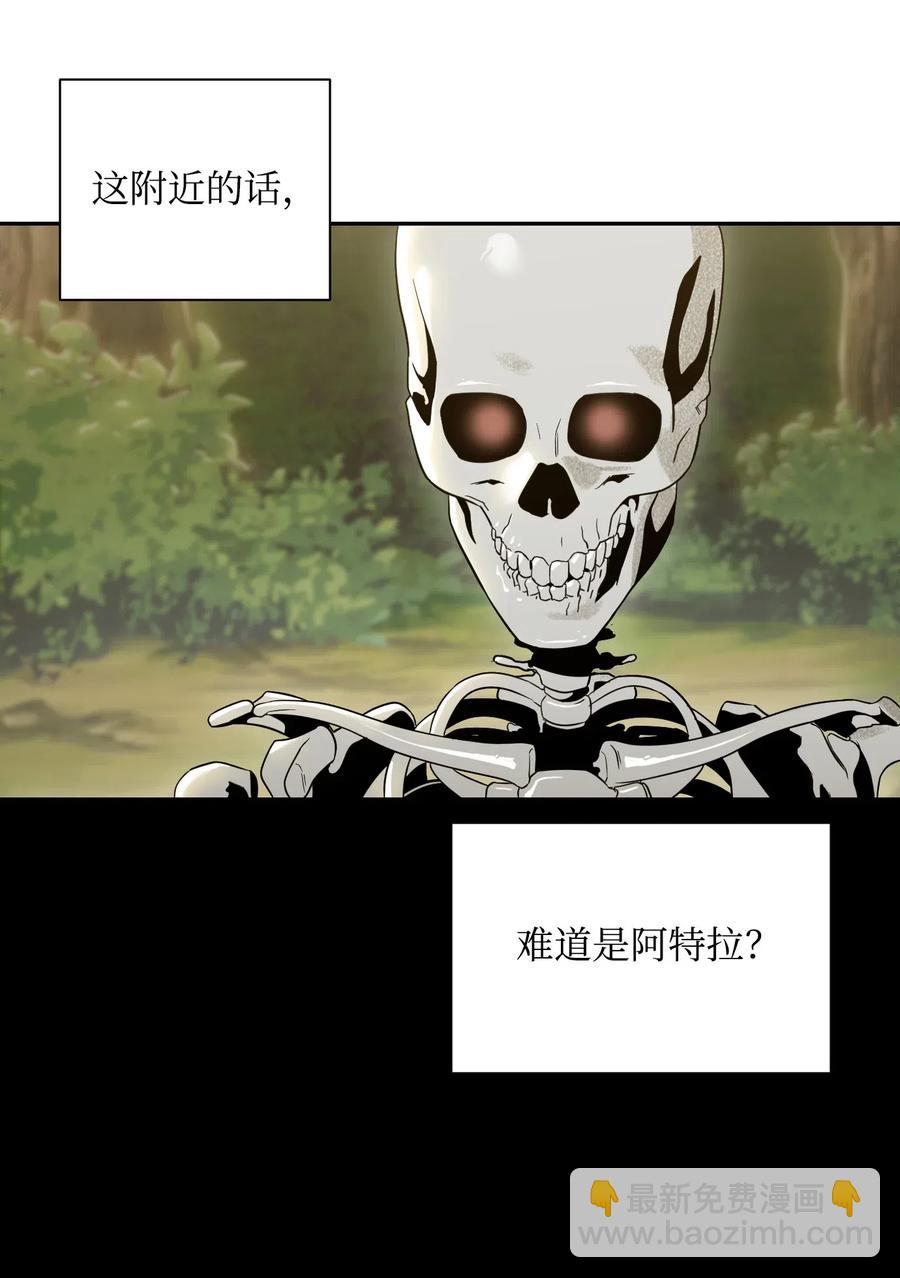 從1級開始的異世界騎士 - 61 幹掉他們(2/2) - 6