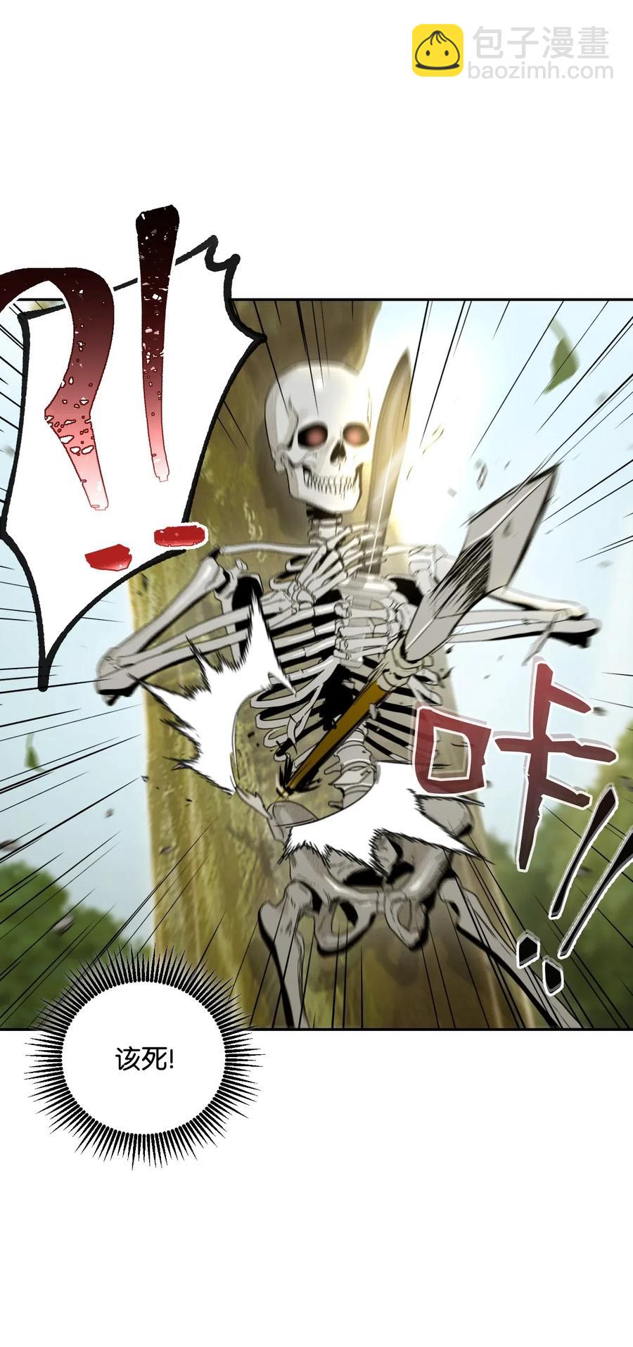 從1級開始的異世界騎士 - 61 幹掉他們(2/2) - 5