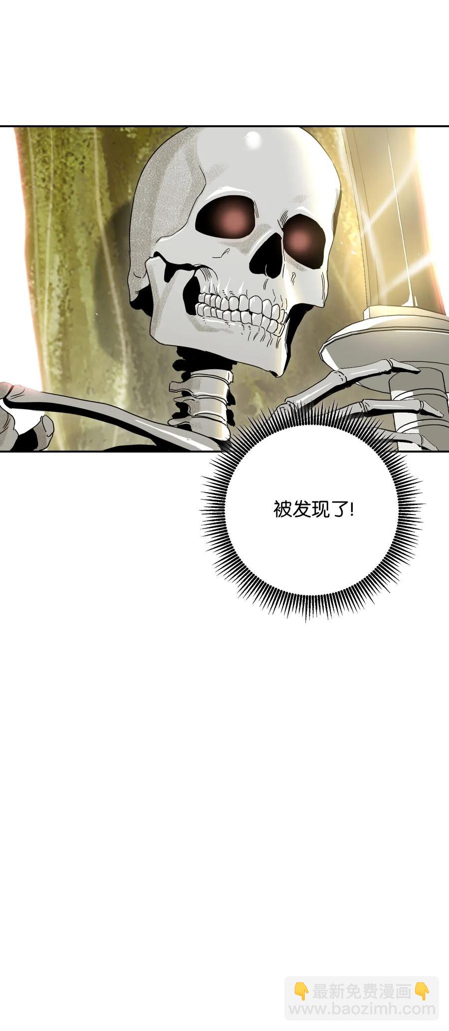 從1級開始的異世界騎士 - 61 幹掉他們(2/2) - 6