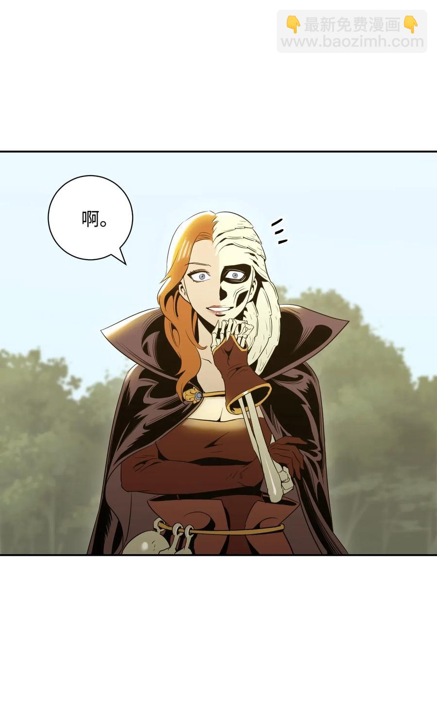 從1級開始的異世界騎士 - 63 猶如地獄(1/2) - 3