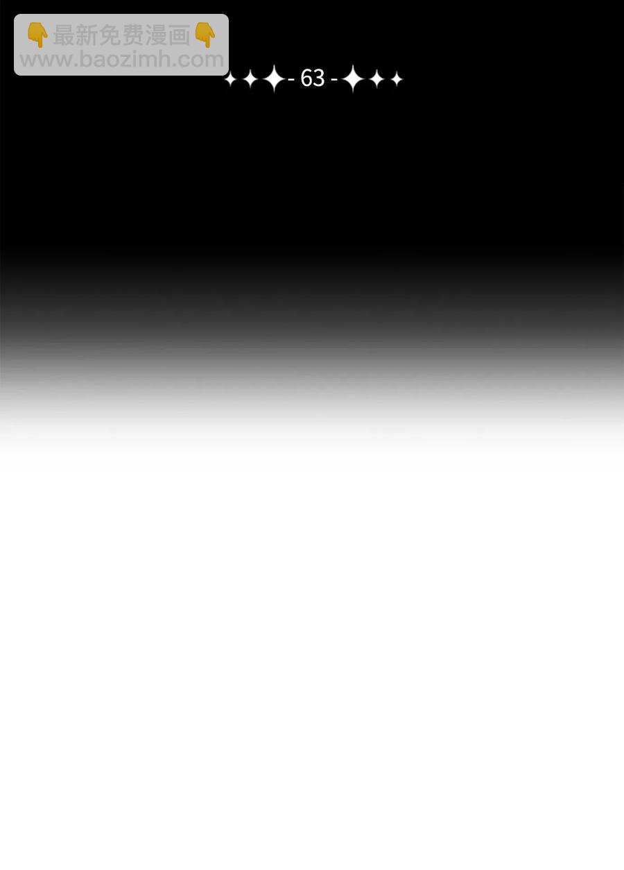 從1級開始的異世界騎士 - 63 猶如地獄(1/2) - 3