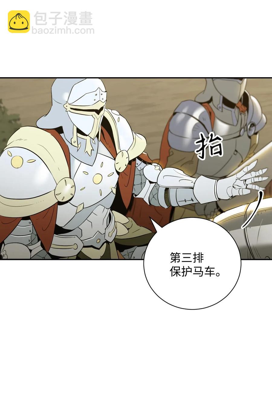 從1級開始的異世界騎士 - 63 猶如地獄(1/2) - 4