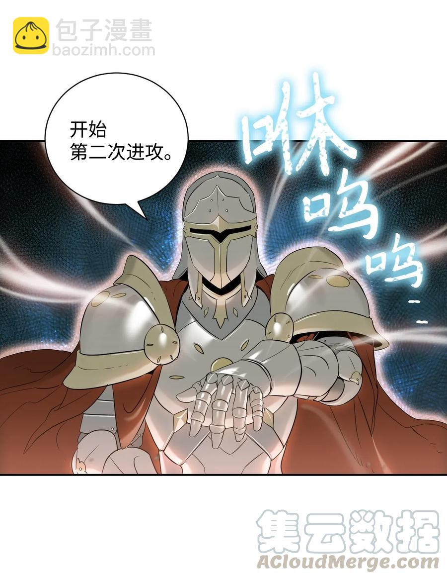 從1級開始的異世界騎士 - 63 猶如地獄(1/2) - 5