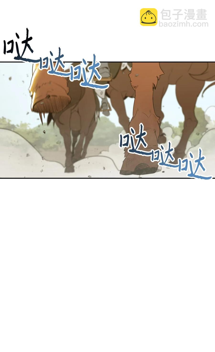 從1級開始的異世界騎士 - 63 猶如地獄(1/2) - 6