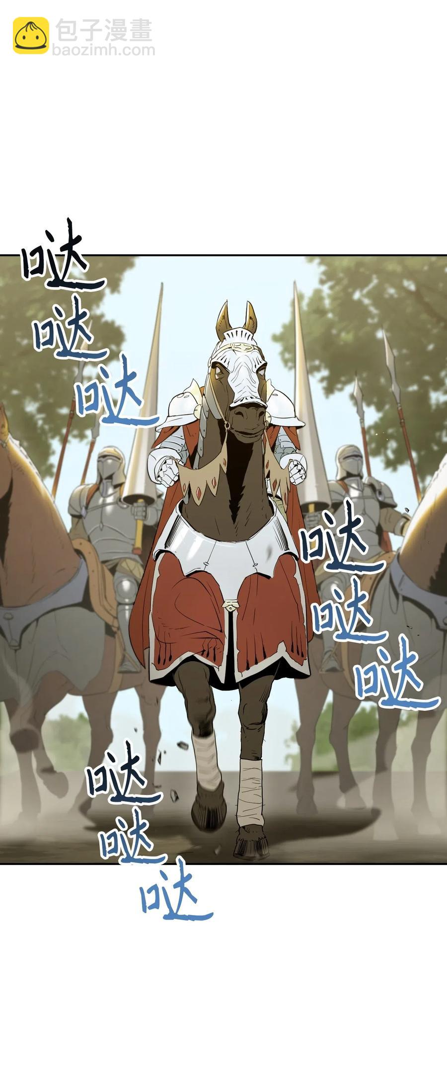 從1級開始的異世界騎士 - 63 猶如地獄(1/2) - 7