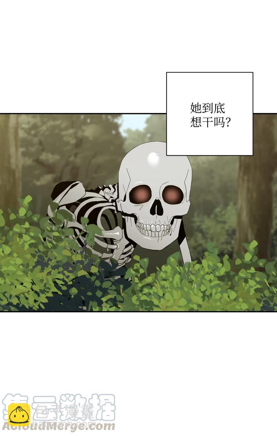 從1級開始的異世界騎士 - 63 猶如地獄(1/2) - 1