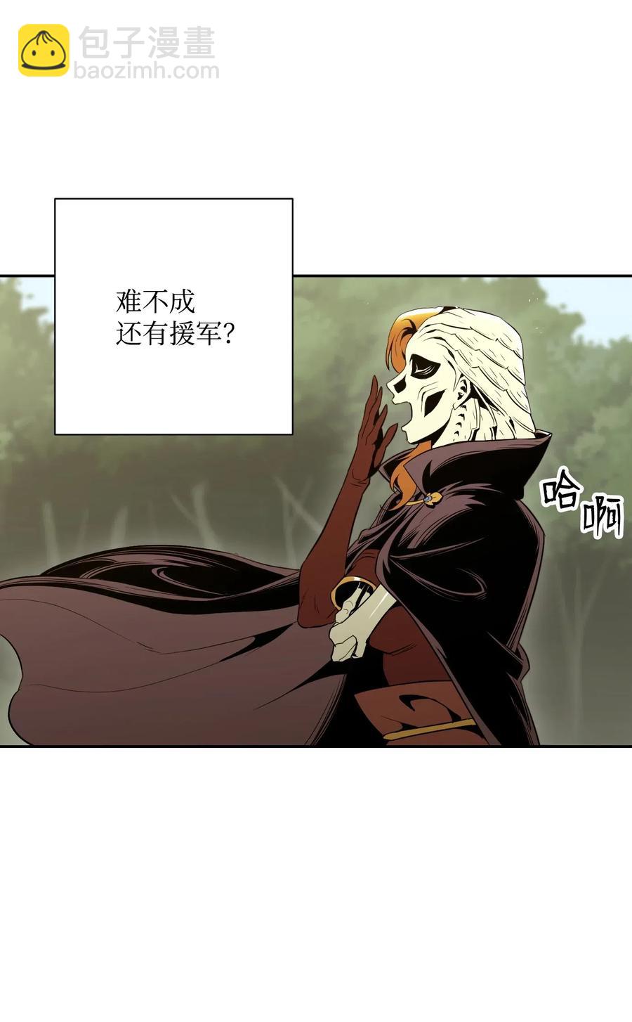 從1級開始的異世界騎士 - 63 猶如地獄(1/2) - 2