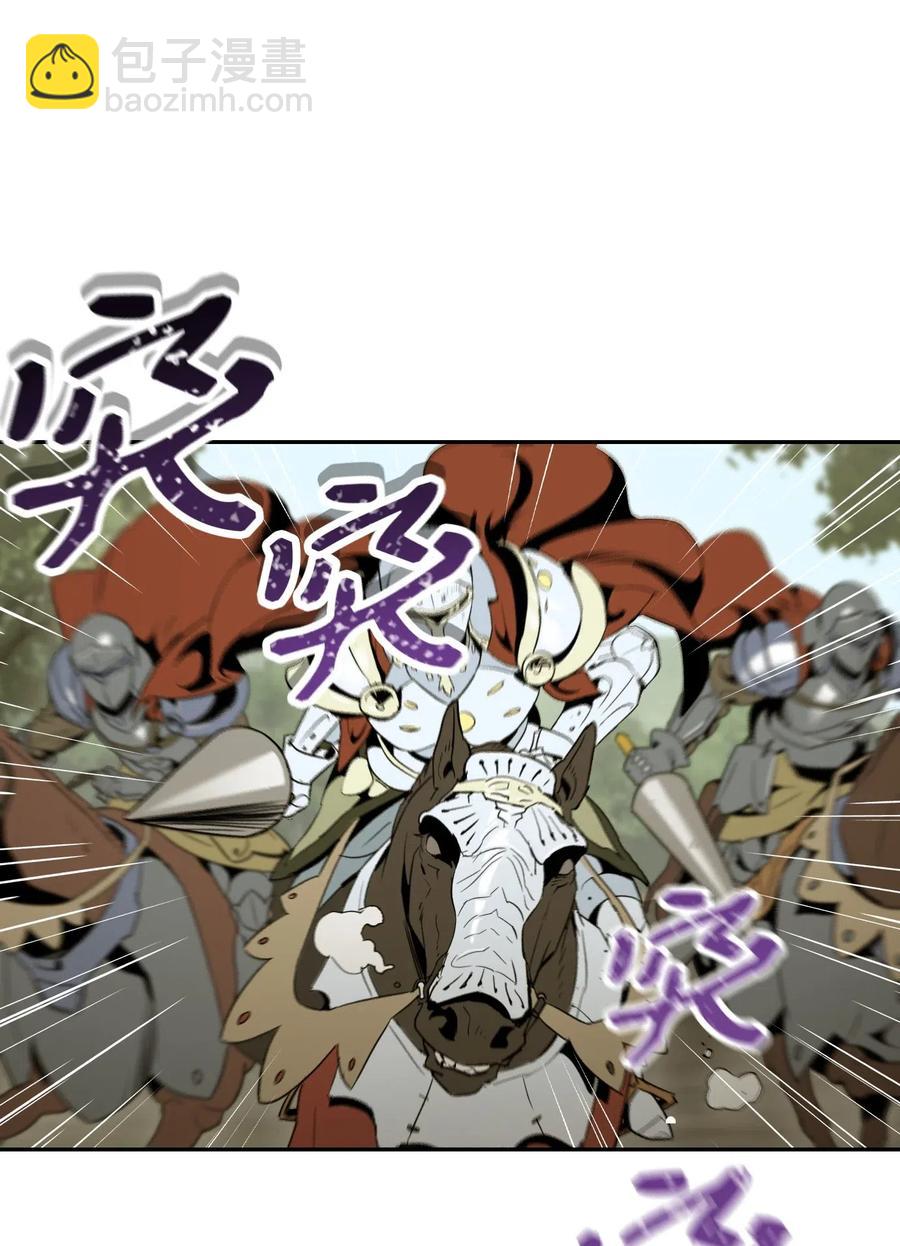 從1級開始的異世界騎士 - 63 猶如地獄(1/2) - 3