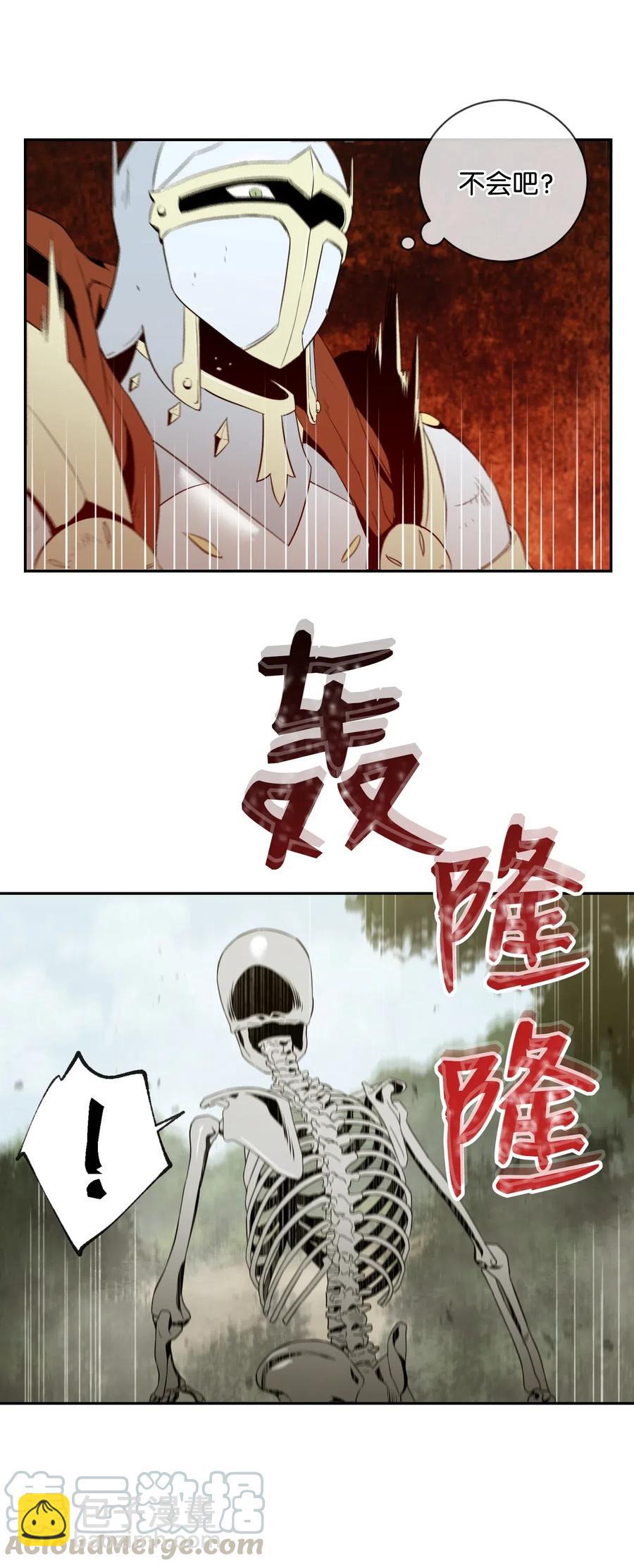 從1級開始的異世界騎士 - 63 猶如地獄(1/2) - 5