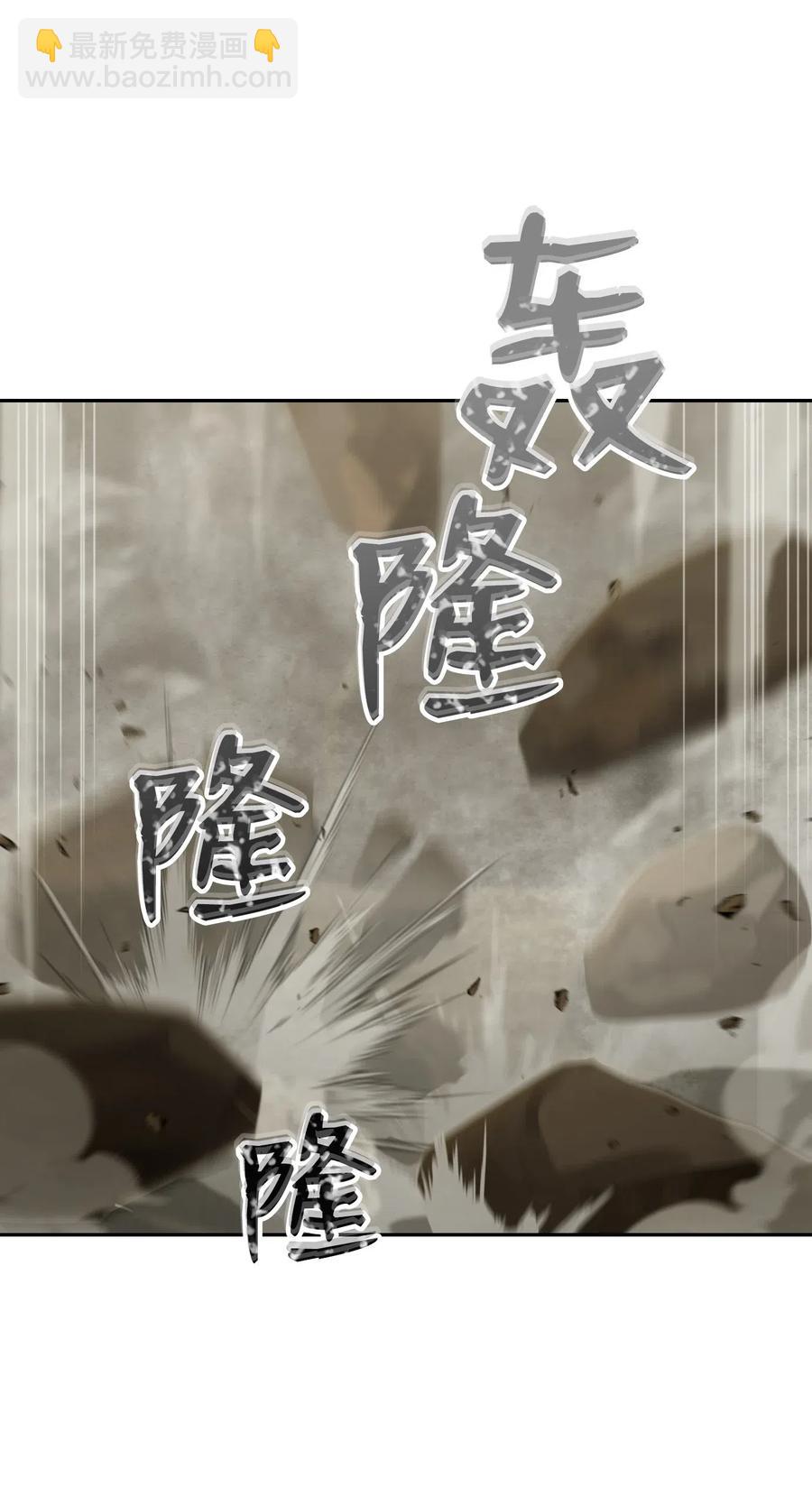 從1級開始的異世界騎士 - 63 猶如地獄(1/2) - 6