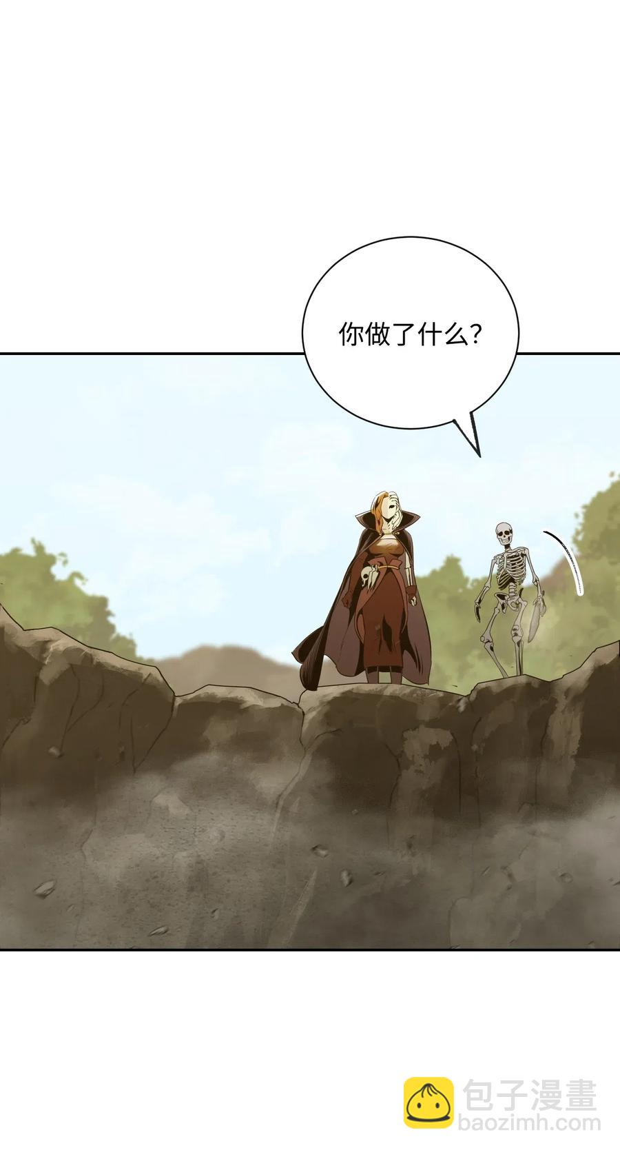 從1級開始的異世界騎士 - 63 猶如地獄(1/2) - 3