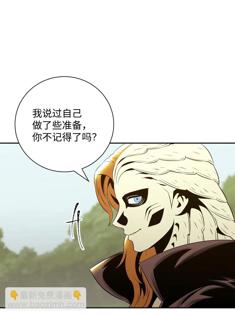 從1級開始的異世界騎士 - 63 猶如地獄(1/2) - 4