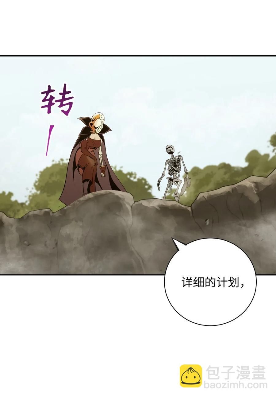 從1級開始的異世界騎士 - 63 猶如地獄(1/2) - 7