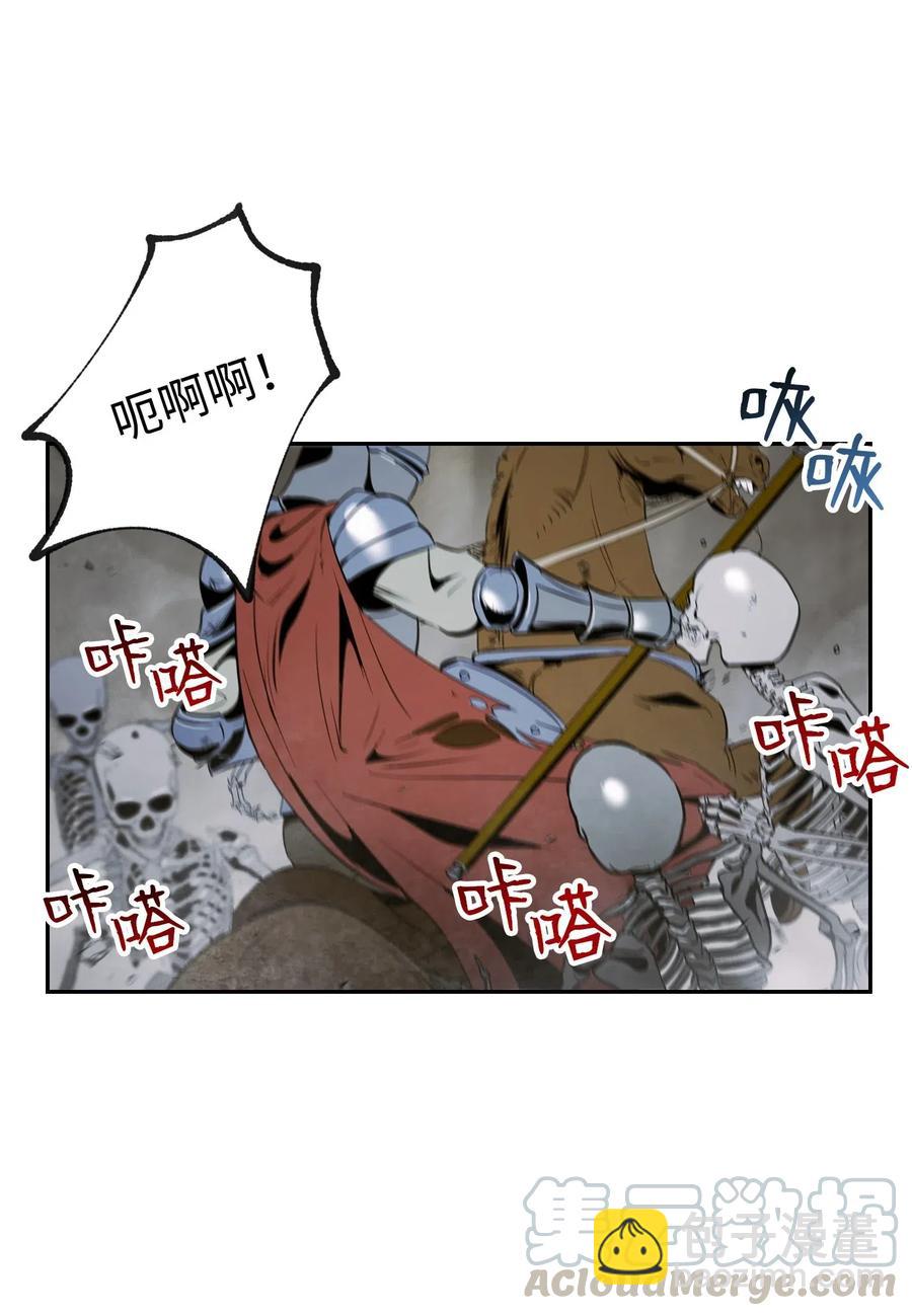 從1級開始的異世界騎士 - 63 猶如地獄(1/2) - 1