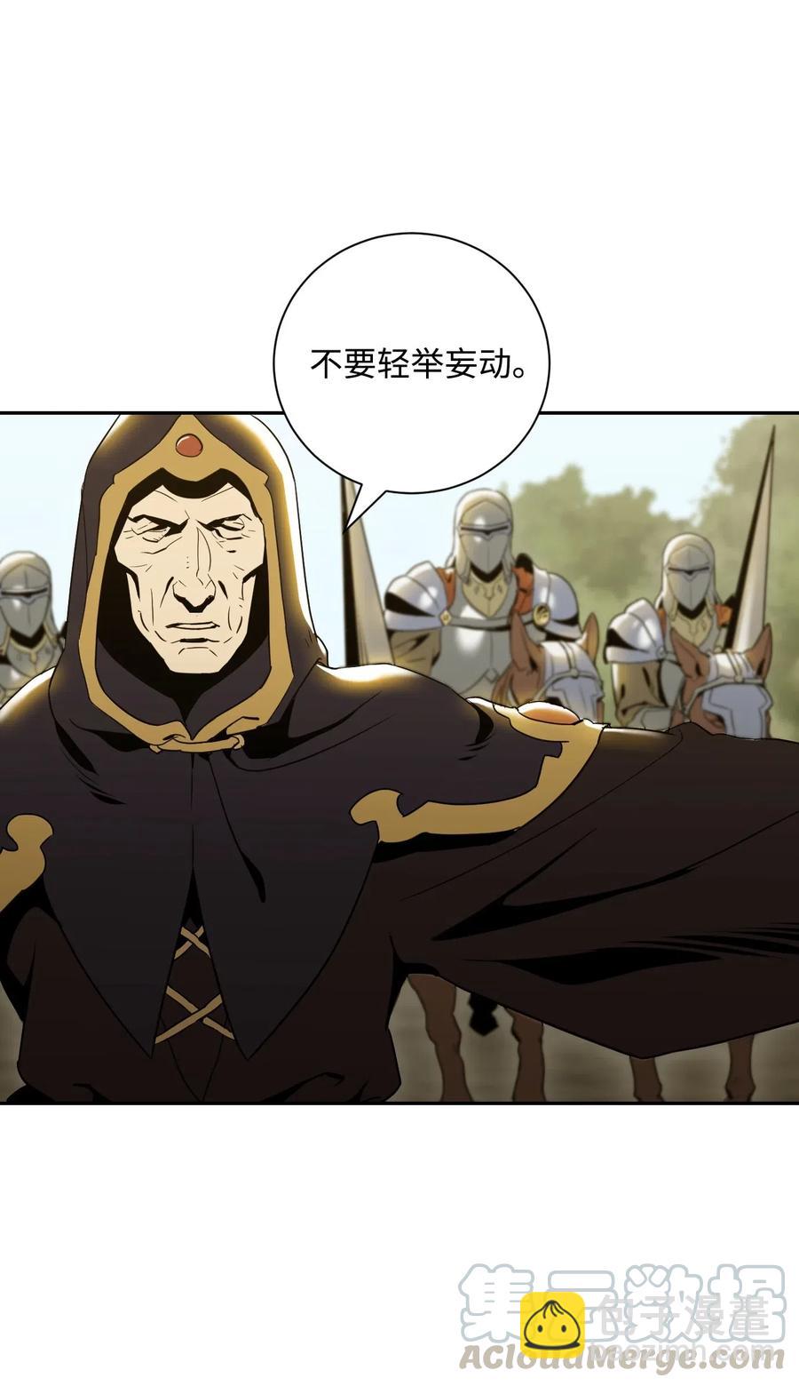 從1級開始的異世界騎士 - 63 猶如地獄(1/2) - 5