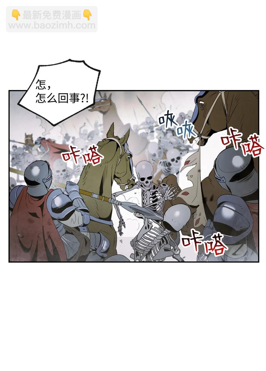 從1級開始的異世界騎士 - 63 猶如地獄(1/2) - 2