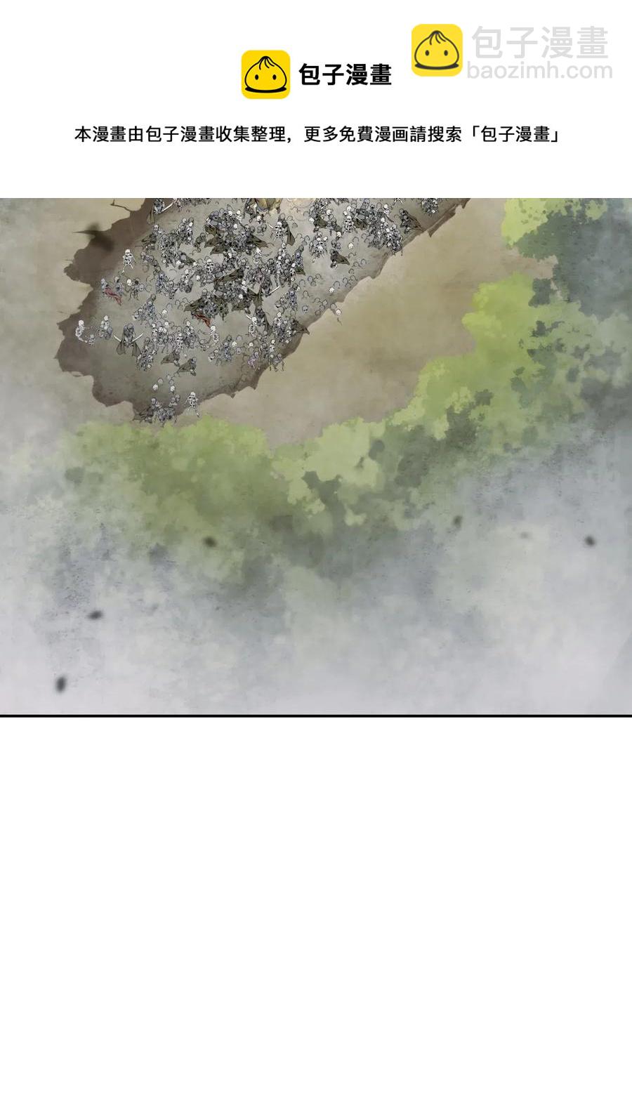 從1級開始的異世界騎士 - 63 猶如地獄(2/2) - 1