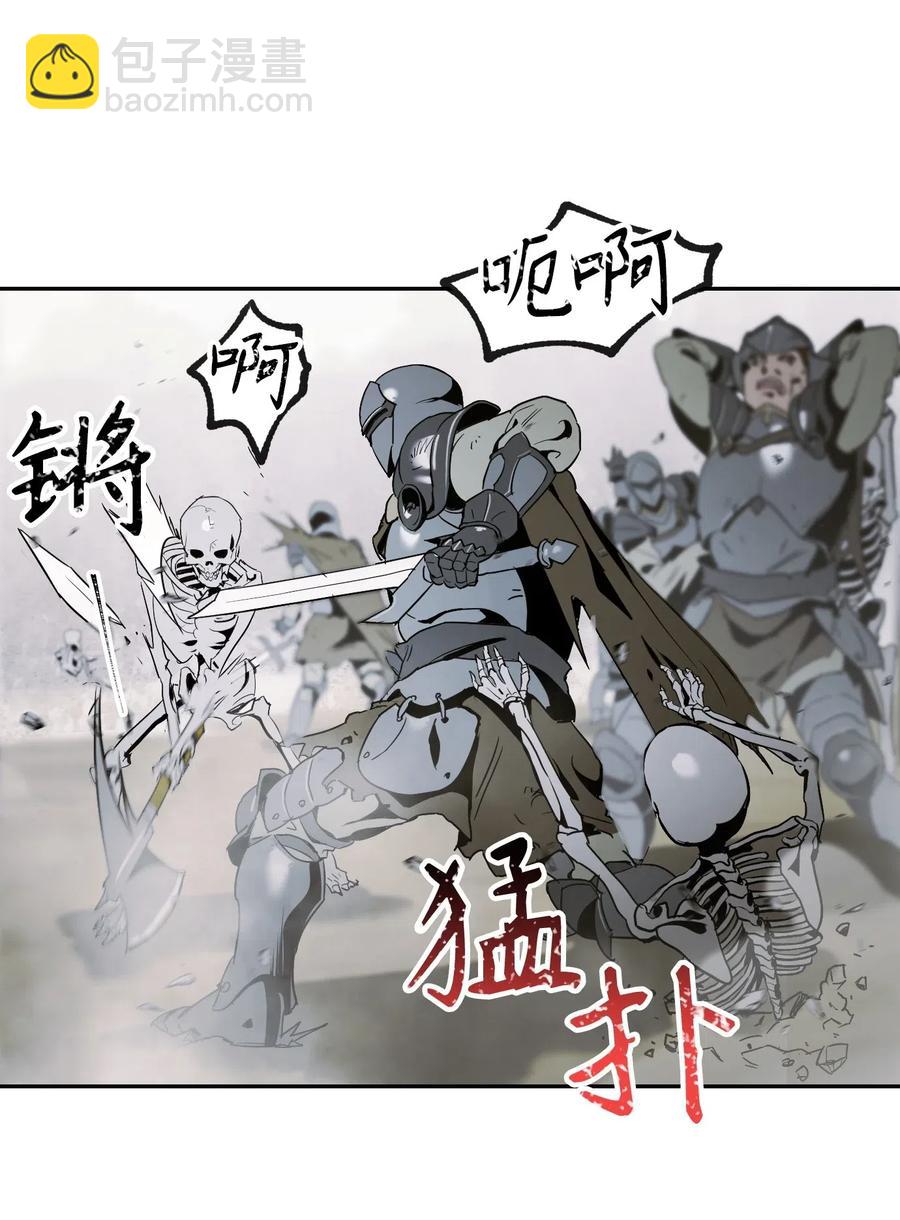 從1級開始的異世界騎士 - 63 猶如地獄(2/2) - 2