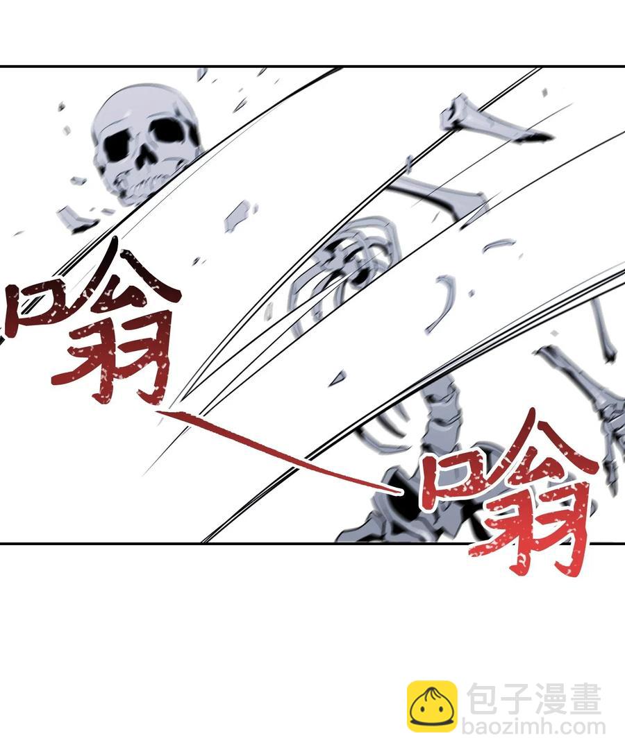 從1級開始的異世界騎士 - 63 猶如地獄(2/2) - 3