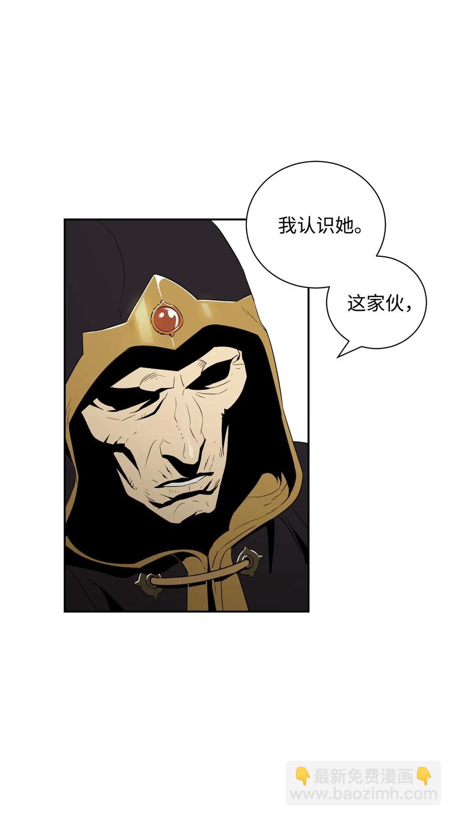 從1級開始的異世界騎士 - 63 猶如地獄(1/2) - 6