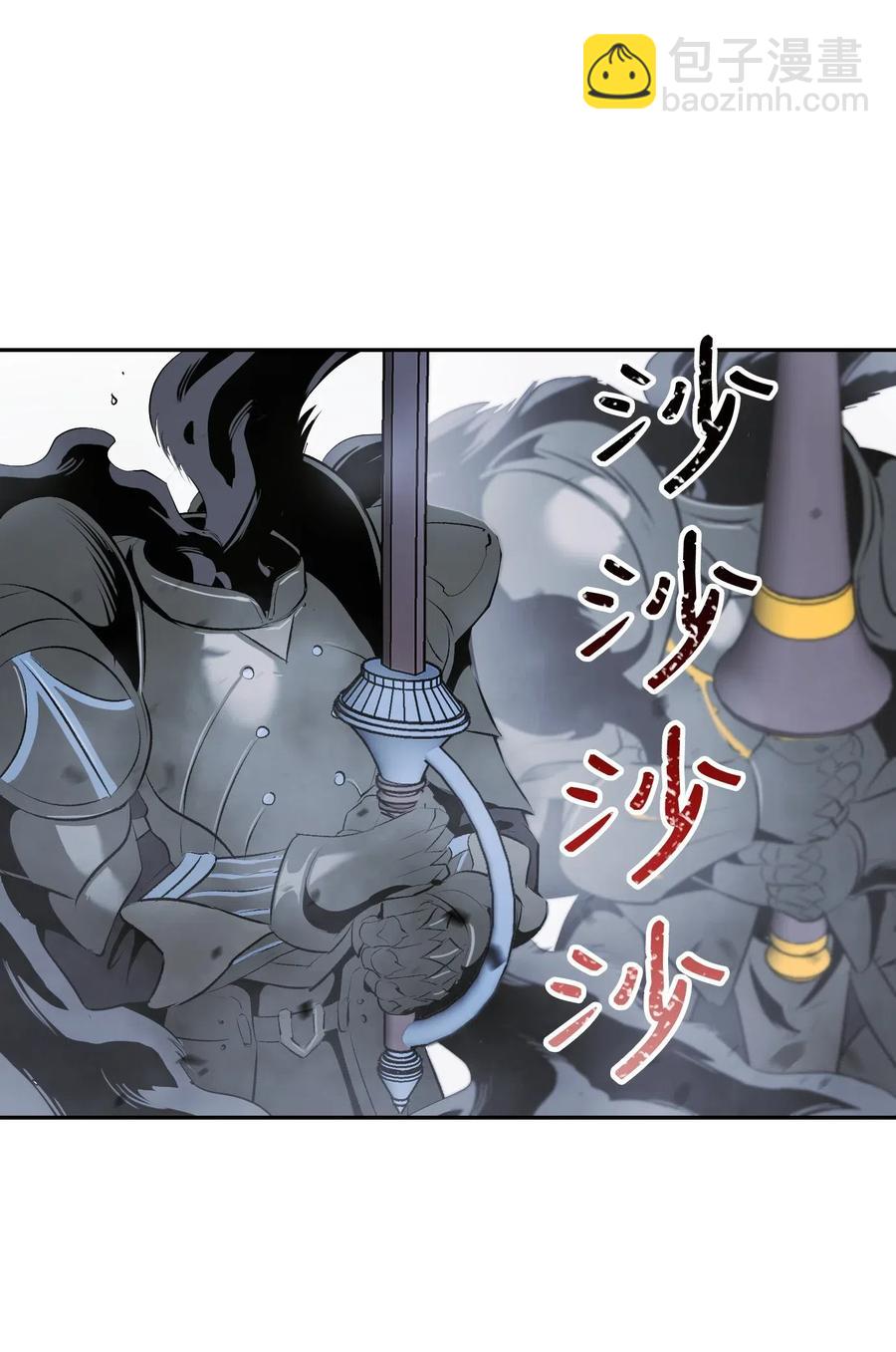 從1級開始的異世界騎士 - 63 猶如地獄(2/2) - 4