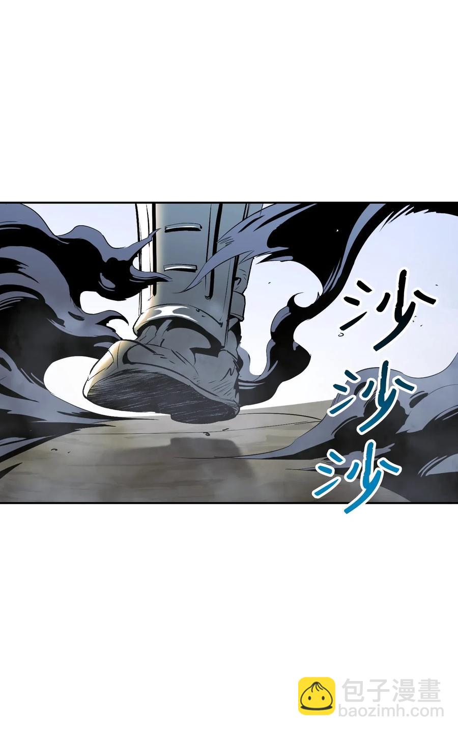 從1級開始的異世界騎士 - 63 猶如地獄(2/2) - 7