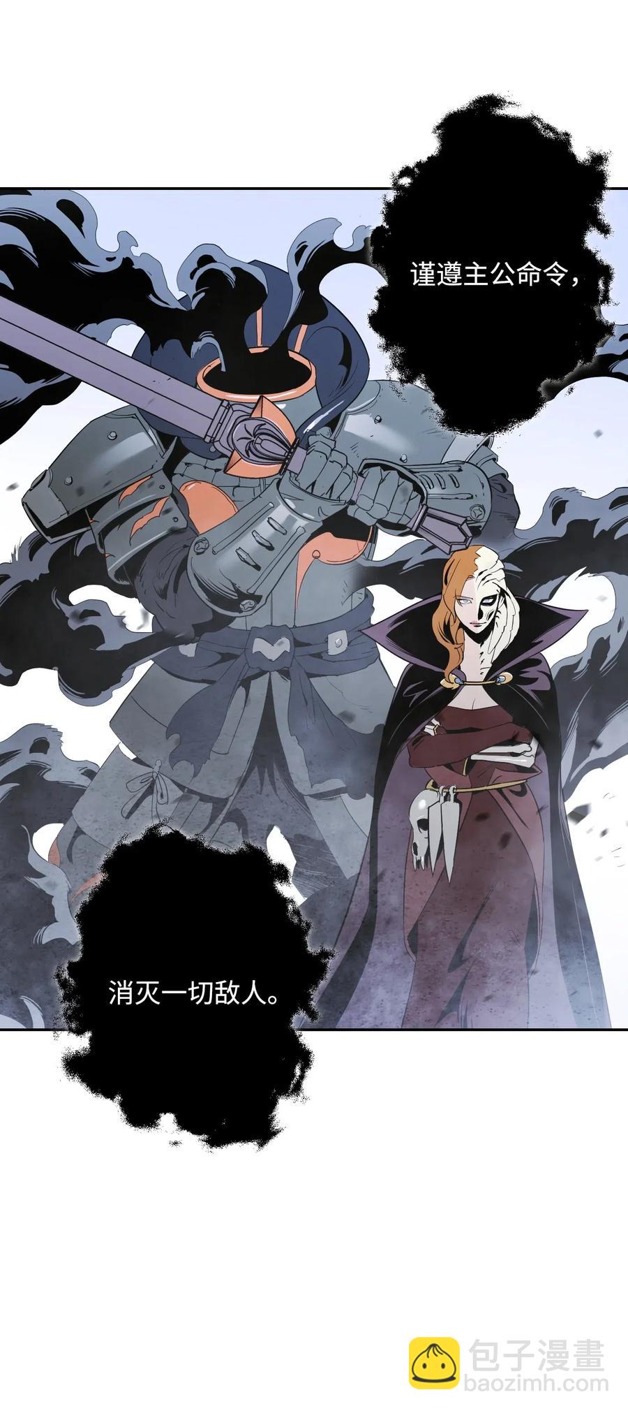 從1級開始的異世界騎士 - 63 猶如地獄(2/2) - 1