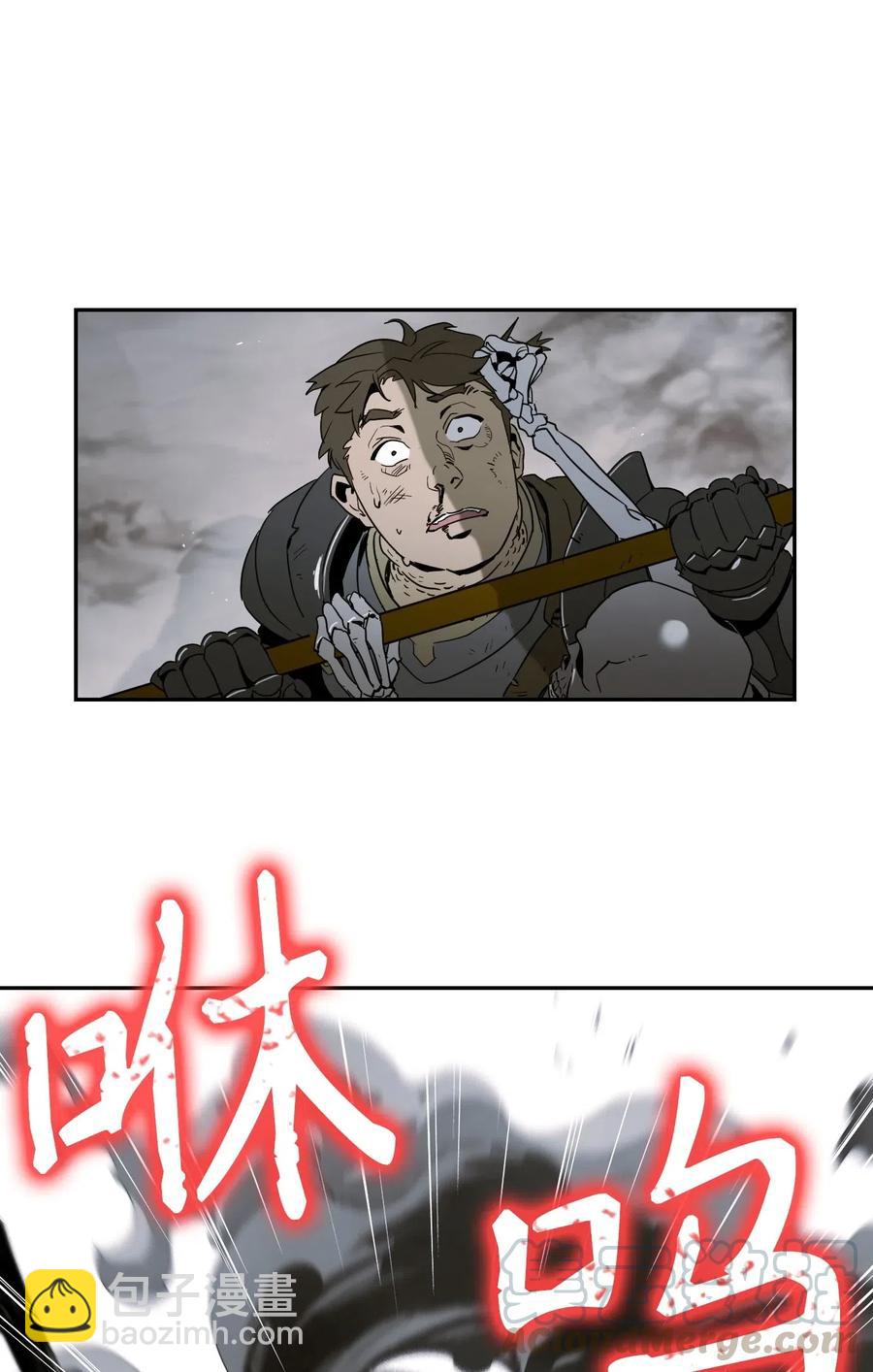 從1級開始的異世界騎士 - 63 猶如地獄(2/2) - 2