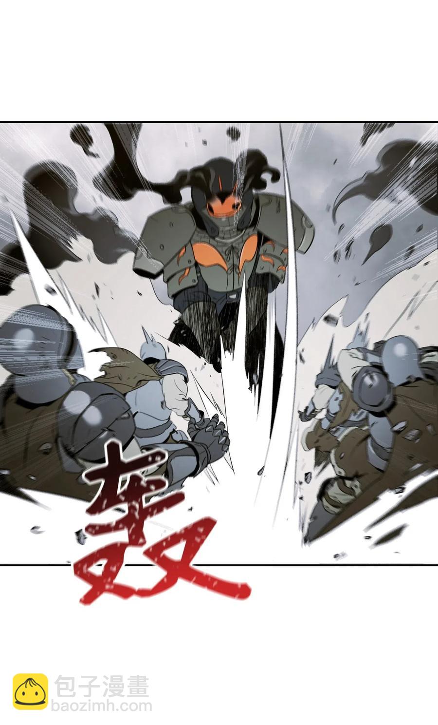 從1級開始的異世界騎士 - 63 猶如地獄(2/2) - 4