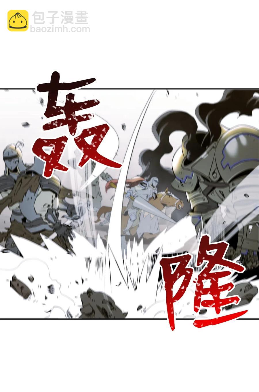 從1級開始的異世界騎士 - 63 猶如地獄(2/2) - 5