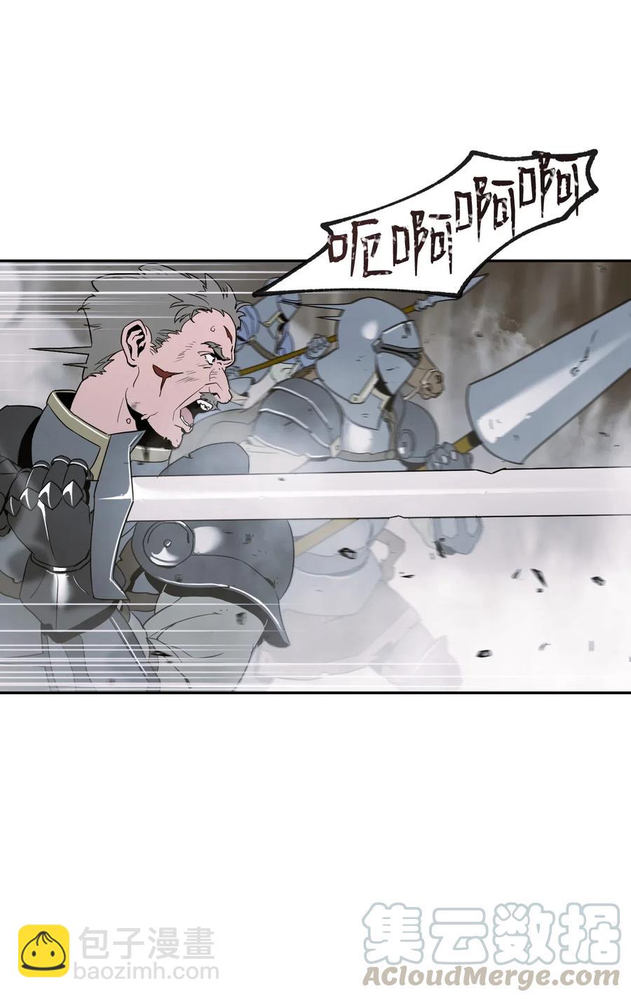 從1級開始的異世界騎士 - 63 猶如地獄(2/2) - 6