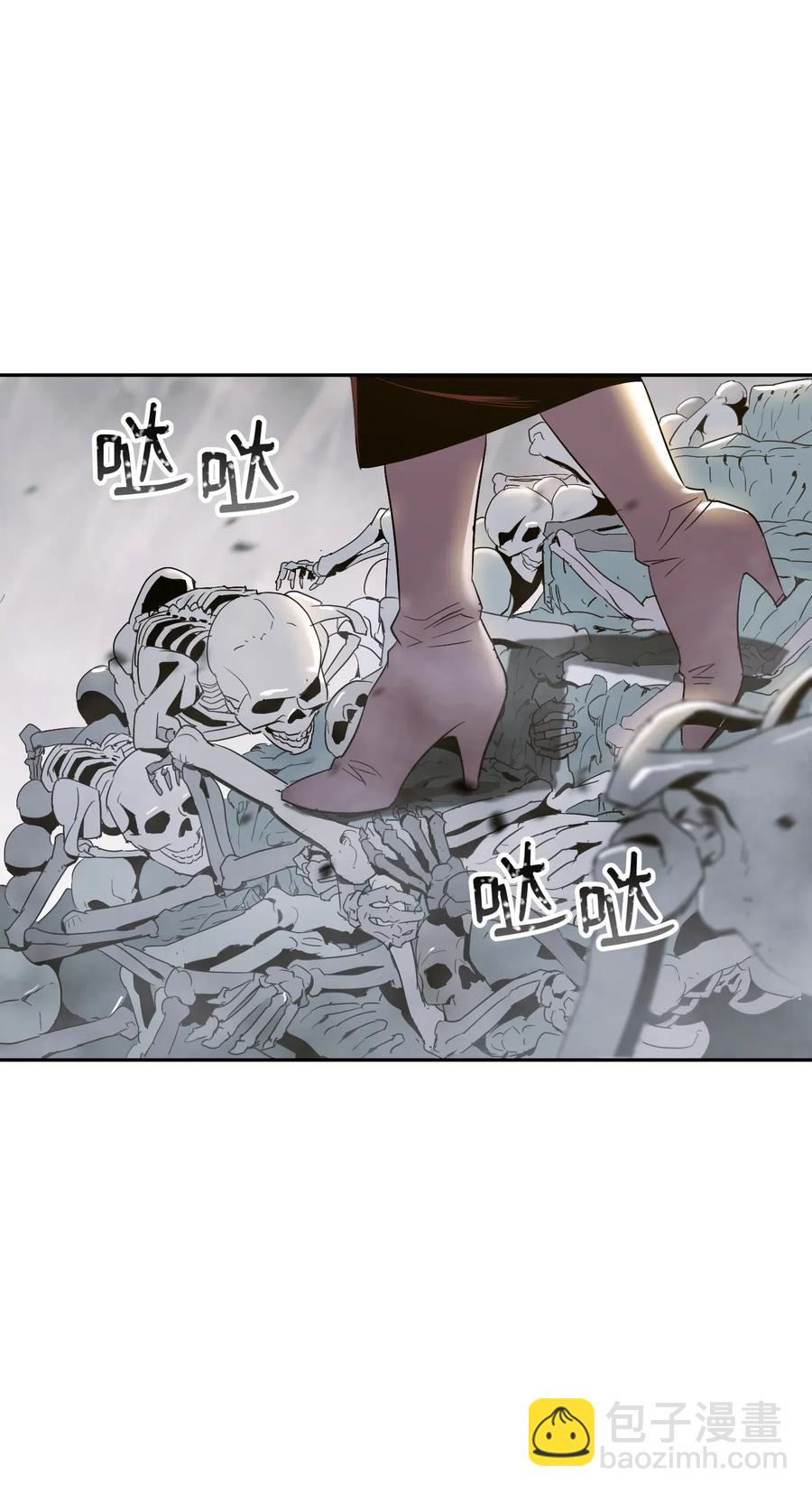 從1級開始的異世界騎士 - 63 猶如地獄(2/2) - 1