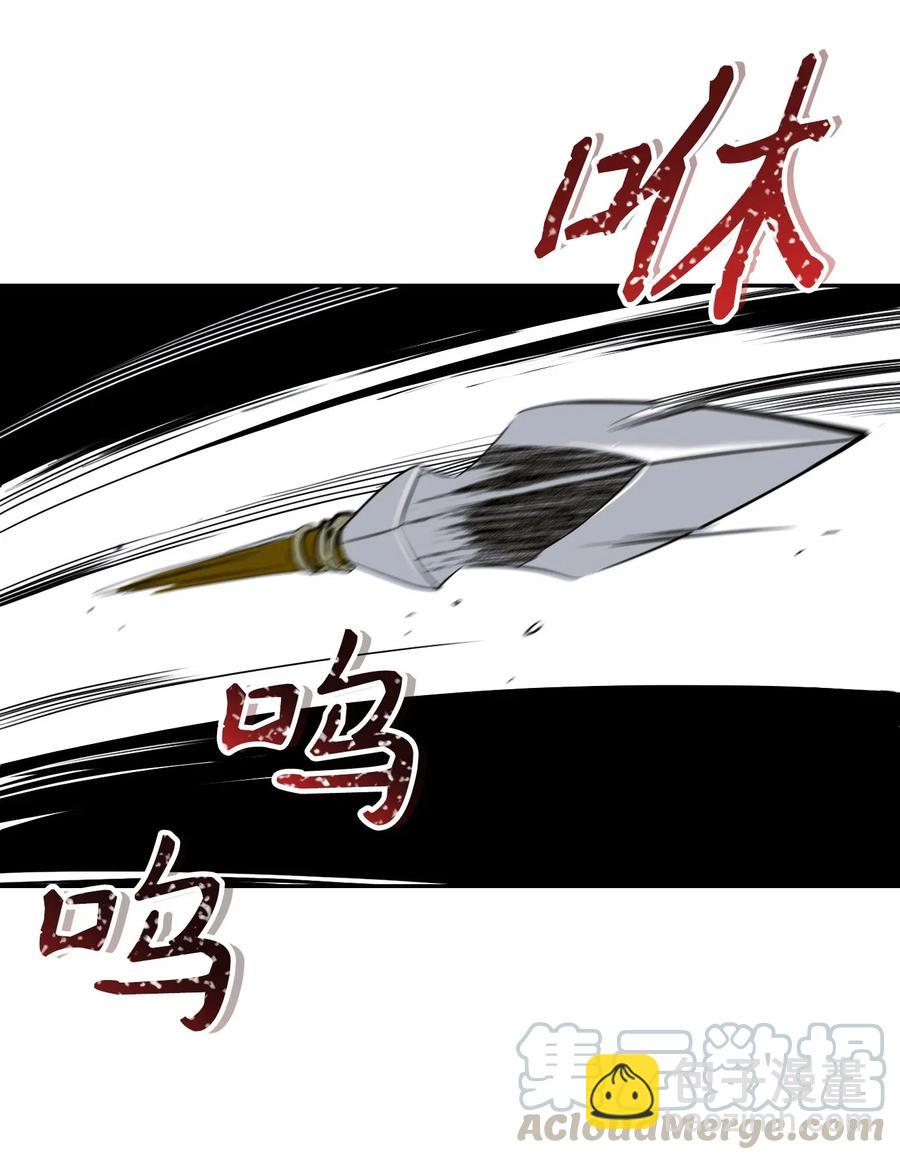 從1級開始的異世界騎士 - 63 猶如地獄(2/2) - 3