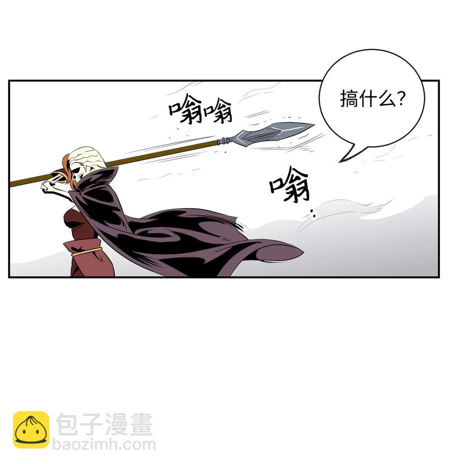 從1級開始的異世界騎士 - 63 猶如地獄(2/2) - 5