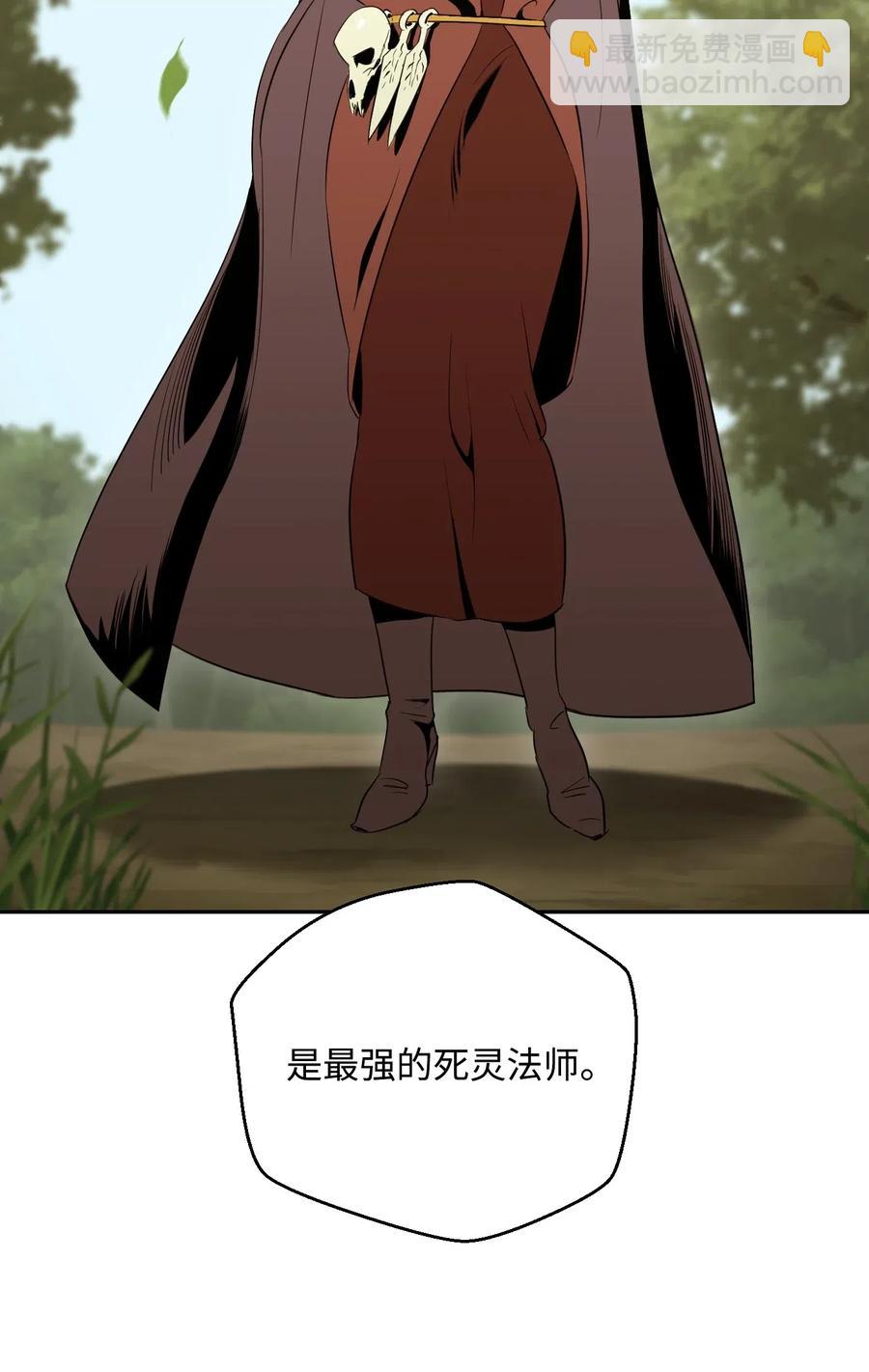 從1級開始的異世界騎士 - 63 猶如地獄(1/2) - 8