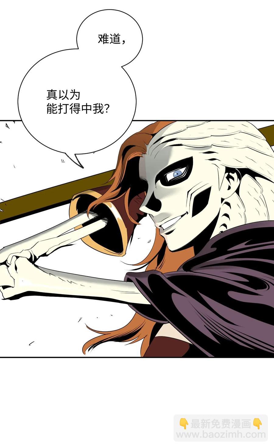 從1級開始的異世界騎士 - 63 猶如地獄(2/2) - 6