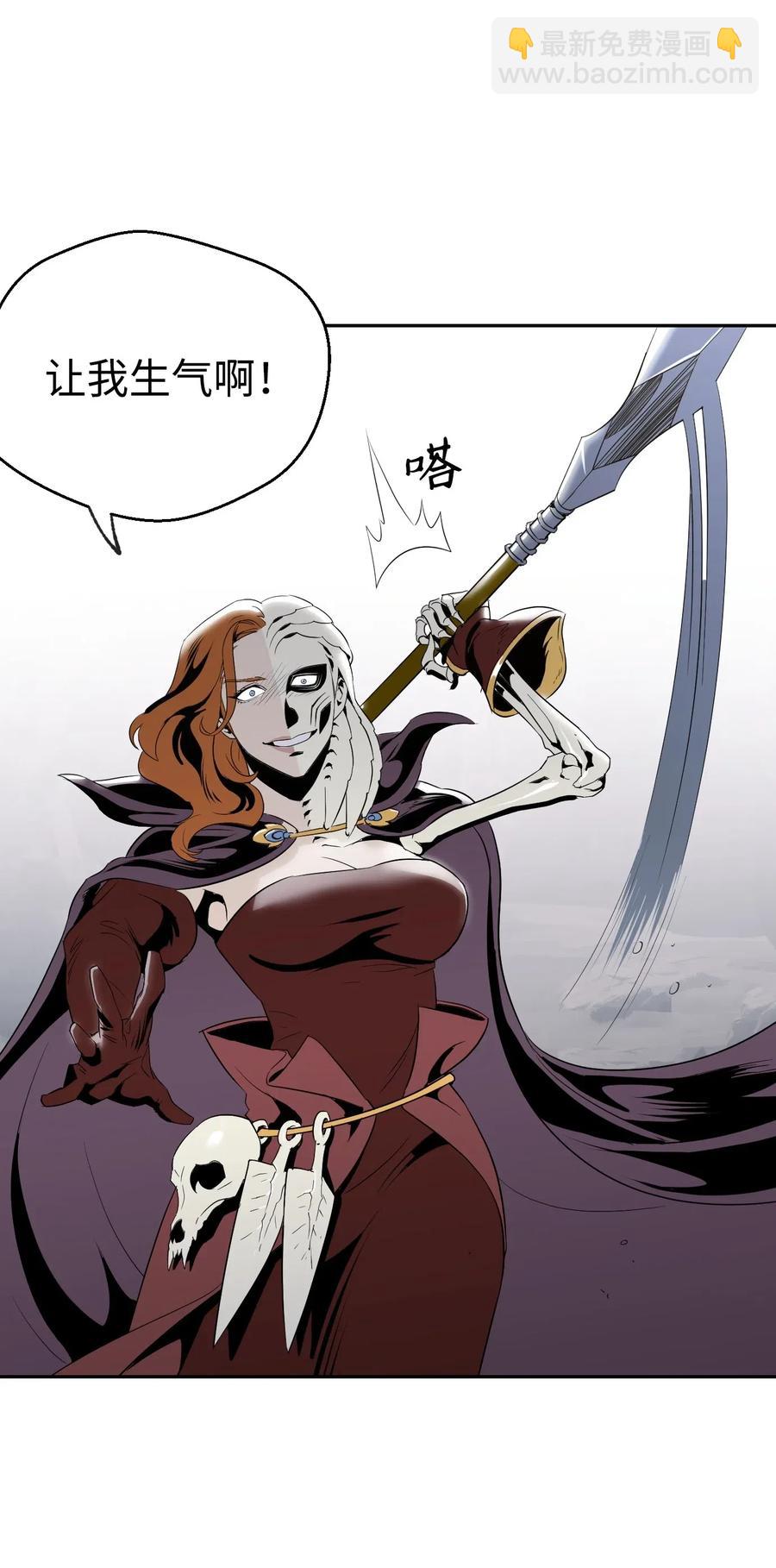 從1級開始的異世界騎士 - 63 猶如地獄(2/2) - 1