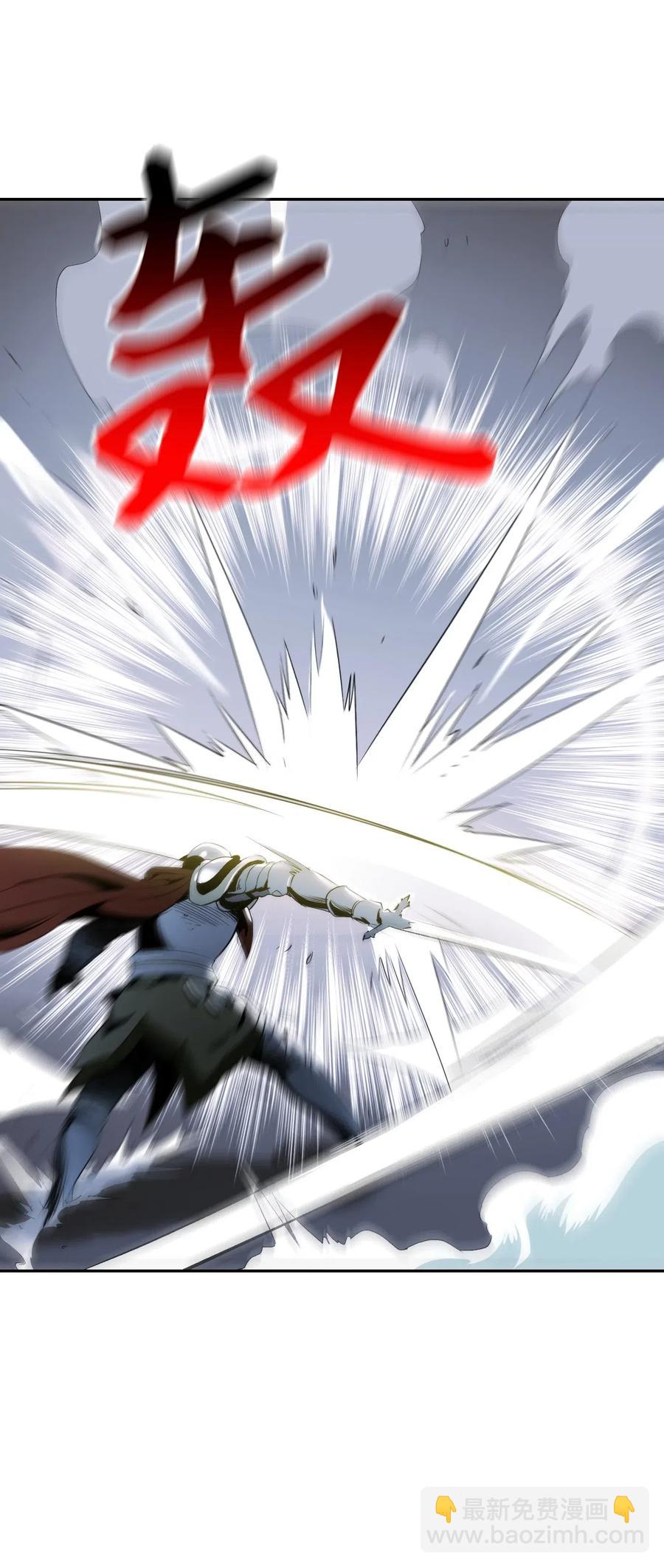 從1級開始的異世界騎士 - 63 猶如地獄(2/2) - 7