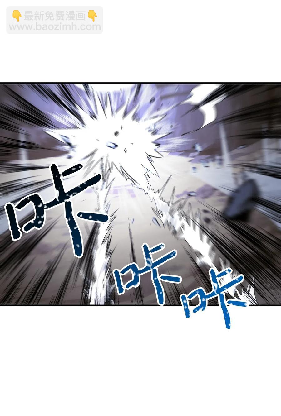 從1級開始的異世界騎士 - 63 猶如地獄(2/2) - 2