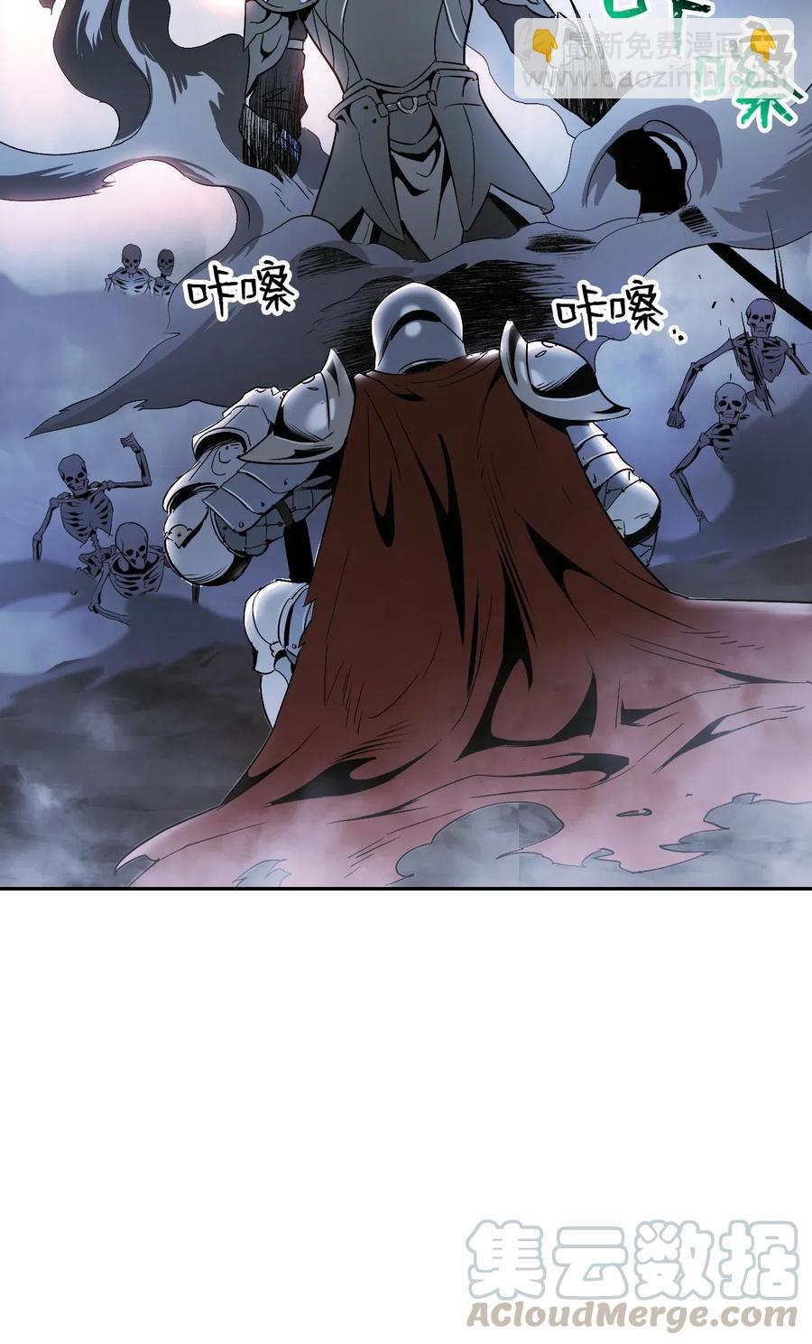 從1級開始的異世界騎士 - 63 猶如地獄(2/2) - 5