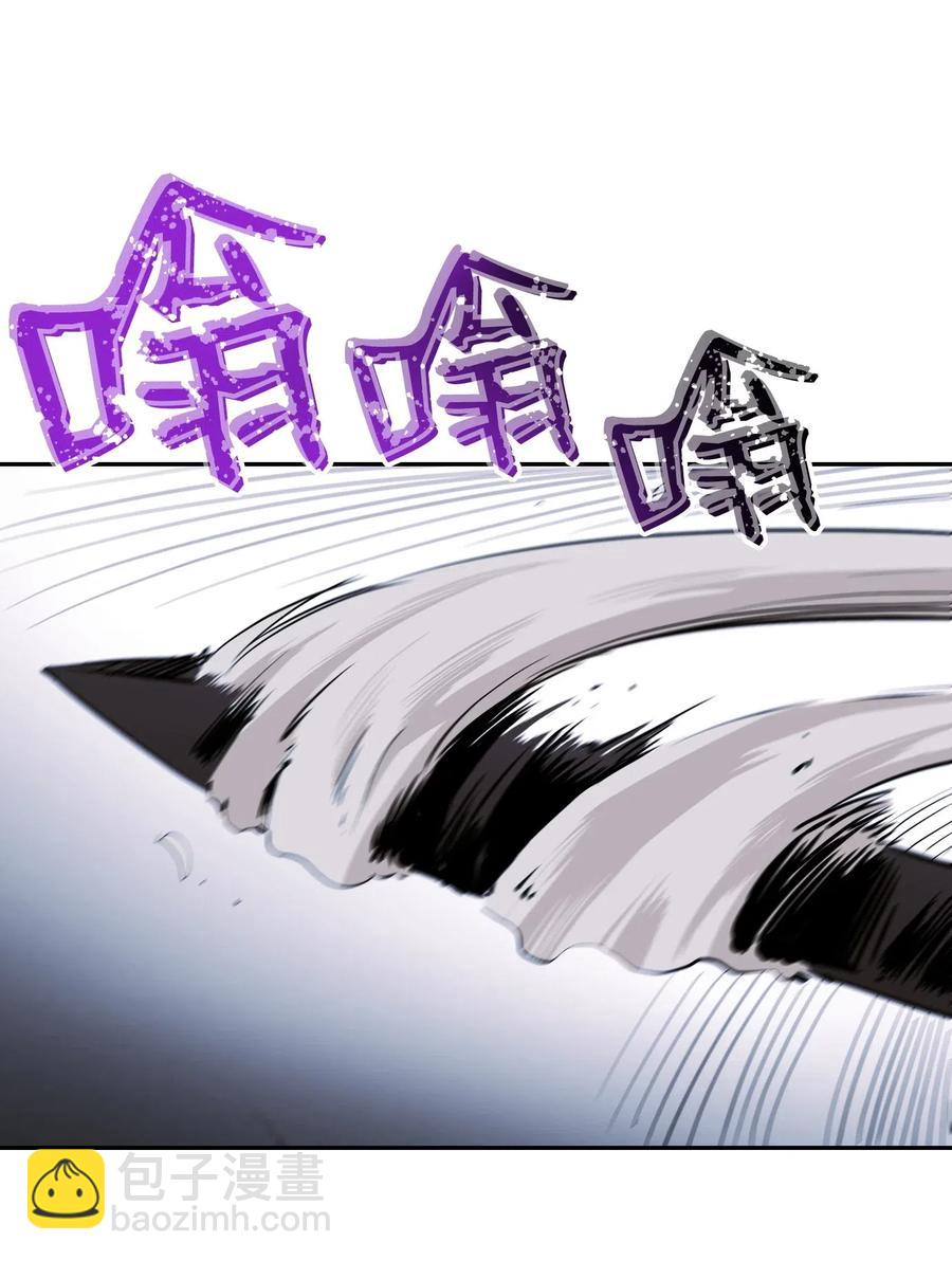 從1級開始的異世界騎士 - 65 萬歲(1/2) - 2