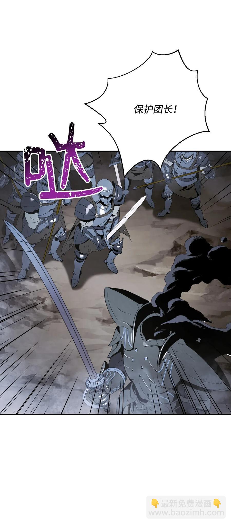 從1級開始的異世界騎士 - 65 萬歲(1/2) - 3