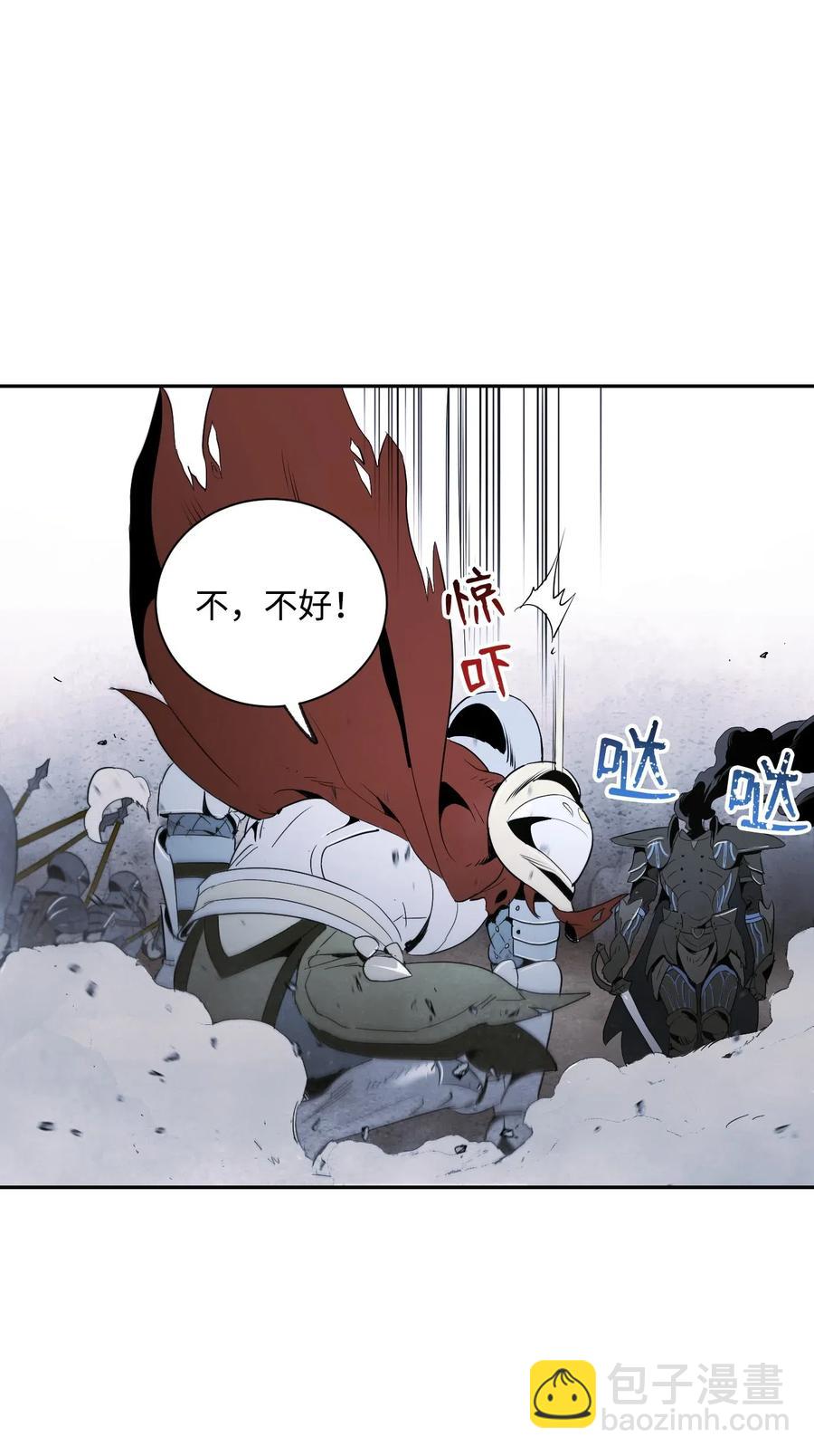 從1級開始的異世界騎士 - 65 萬歲(1/2) - 4